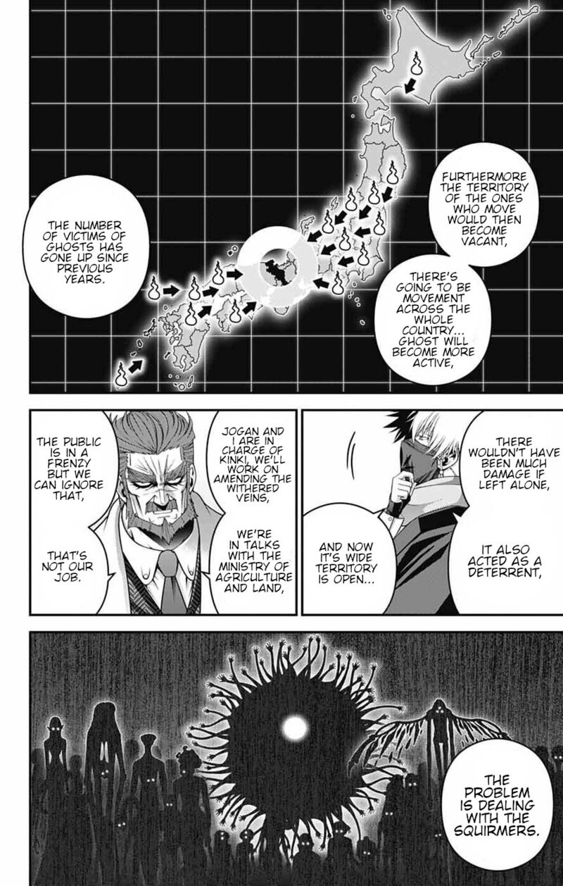 Dark Gathering, Chapter 71 image 16